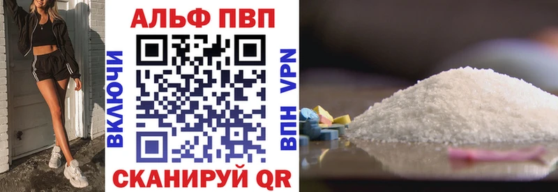 Alpha-PVP крисы CK  Кыштым 