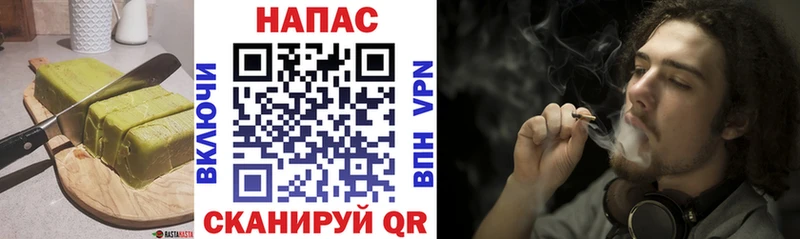 купить наркотики цена  KRAKEN сайт  Еда ТГК марихуана  Кыштым 