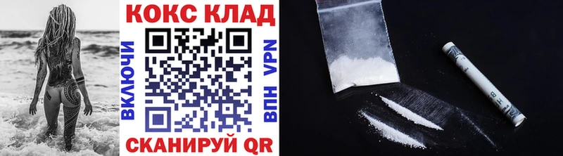 Кокаин Перу  продажа наркотиков  Кыштым 