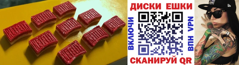 kraken вход Кыштым Ecstasy MDMA купить наркотики сайты