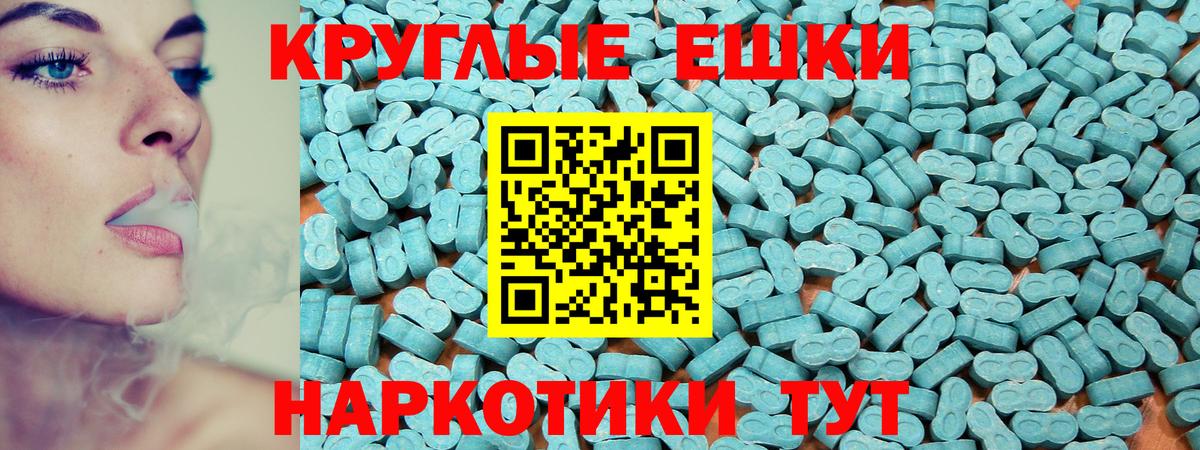 ЭКСТАЗИ louis Vuitton Кыштым