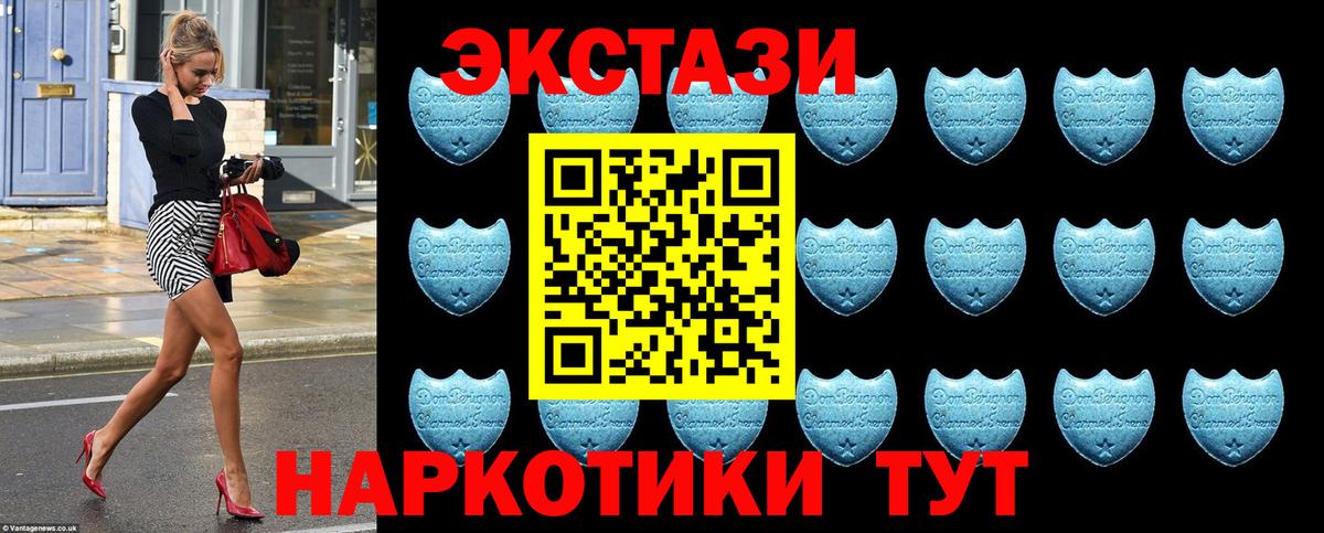 Ecstasy Punisher  blacksprut онион  Ecstasy 280 MDMA  Кыштым 