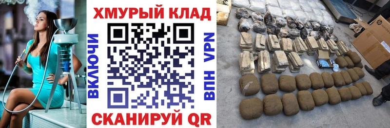сколько стоит  Кыштым  Героин гречка 