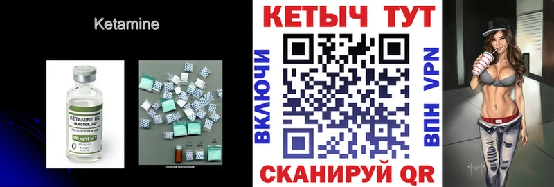 блэк спрут ССЫЛКА  это формула  Кетамин ketamine  наркошоп  Кыштым 