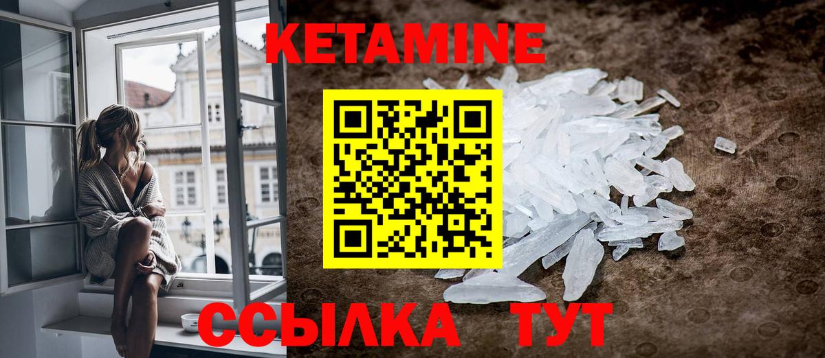 АМФЕТАМИН Кыштым