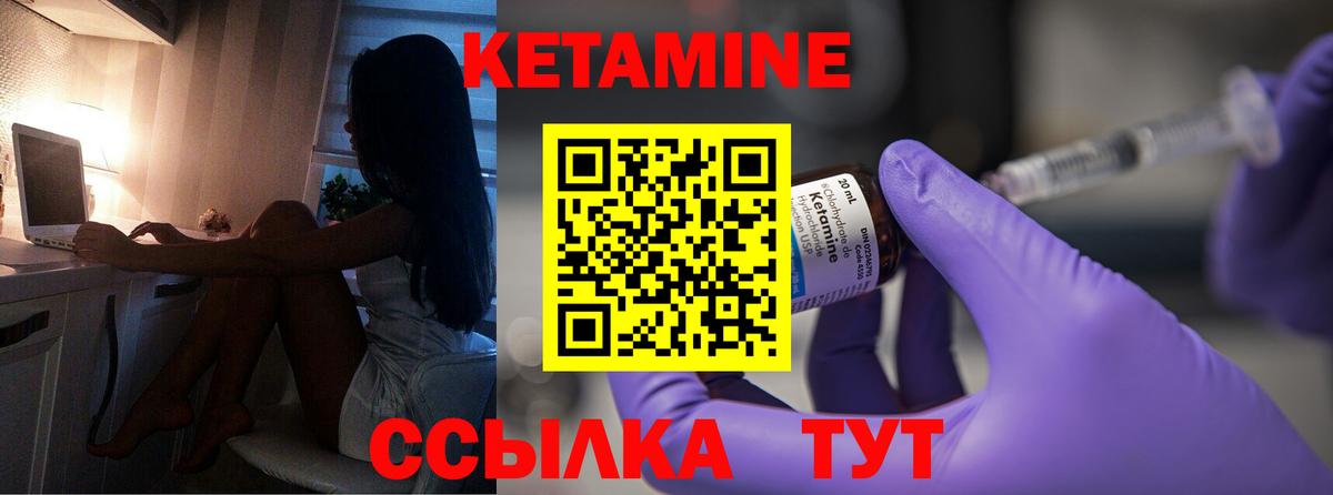 omg зеркало  Кыштым  Кетамин ketamine  Кетамин ketamine 
