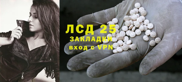 таблы Грязи