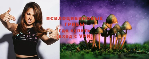 МДМА Губаха