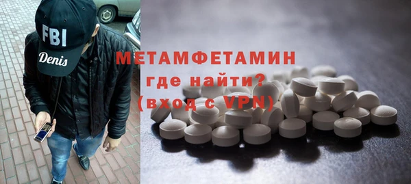 героин Грязовец
