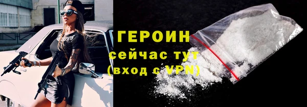 МДМА Губаха