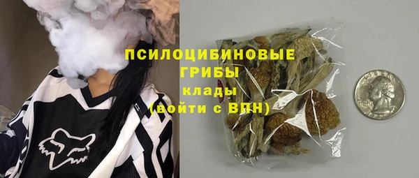 МДМА Губаха