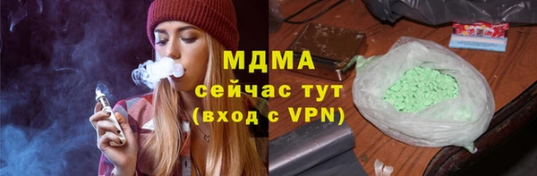 таблы Грязи