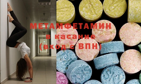 таблы Грязи