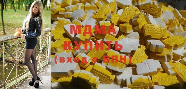 таблы Грязи