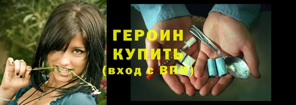 таблы Грязи