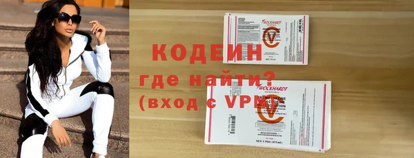МДМА Губаха