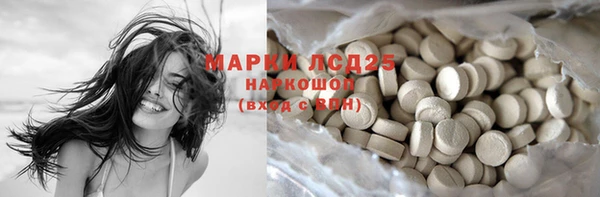 таблы Грязи