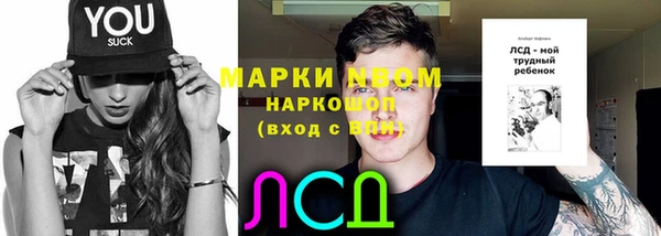 таблы Грязи