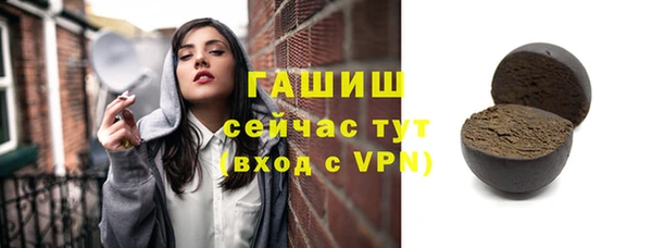 МДМА Губаха