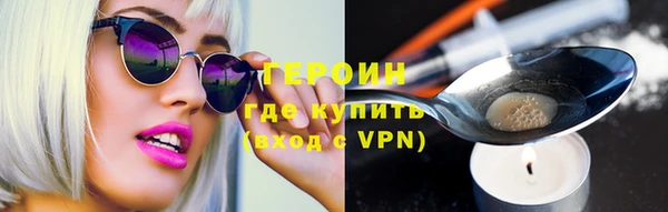 МДМА Губаха
