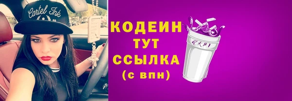 таблы Грязи