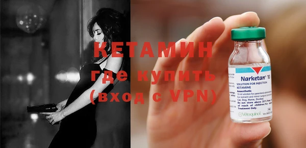 МДМА Губаха