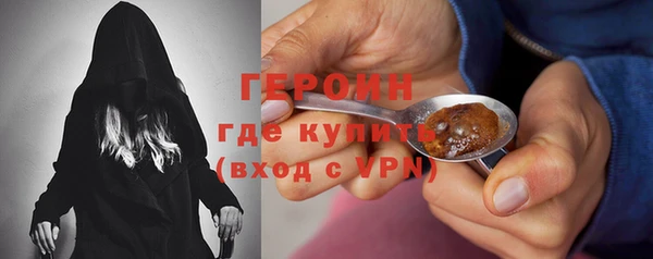 МДМА Губаха