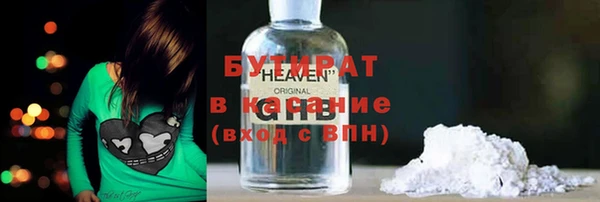 героин Грязовец