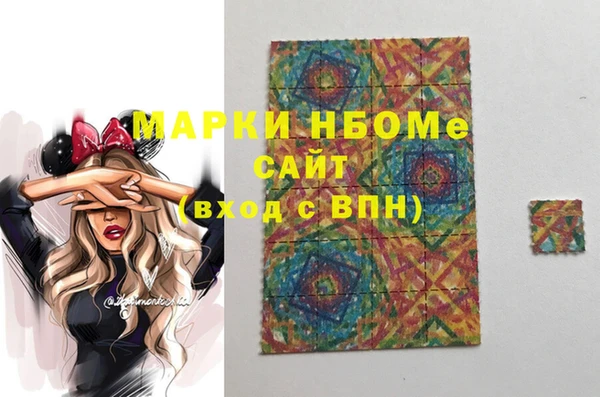 героин Грязовец