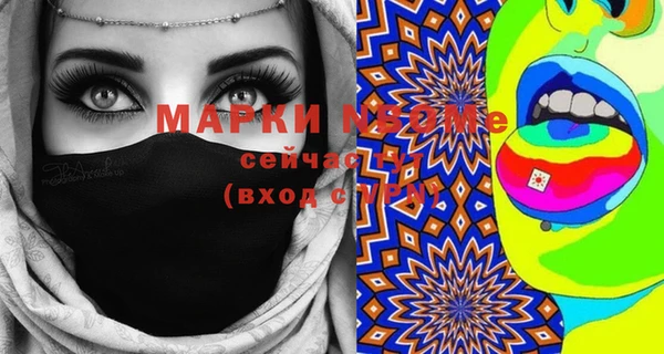 МДМА Губаха