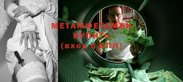 МДМА Губаха