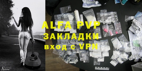 таблы Грязи