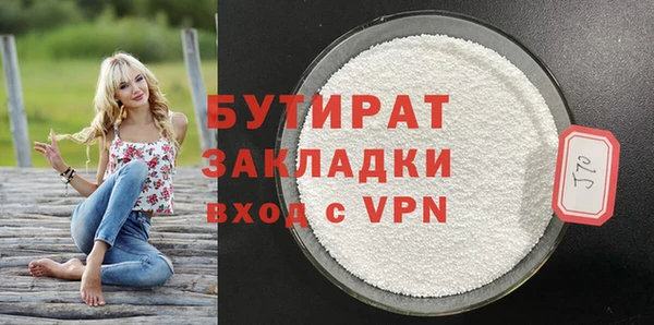 МДМА Губаха