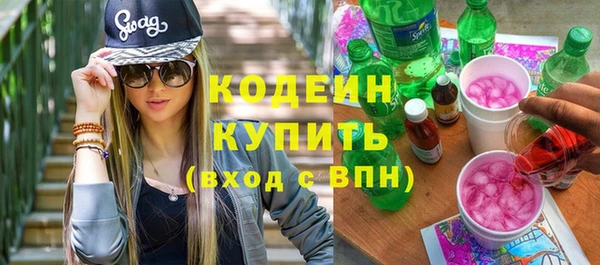 МДМА Губаха