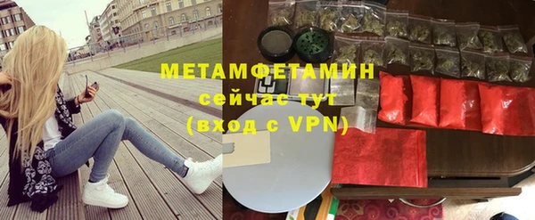 таблы Грязи