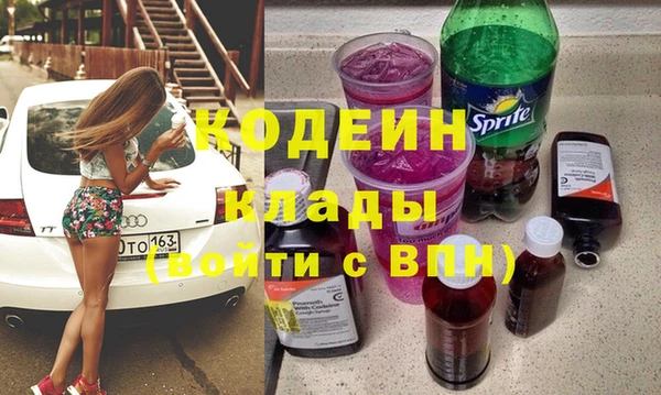 кокаин колумбия Вязьма