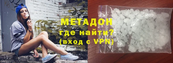 таблы Грязи