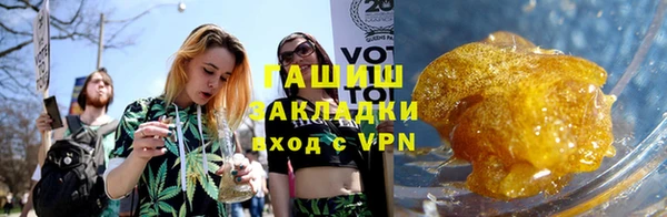 таблы Грязи