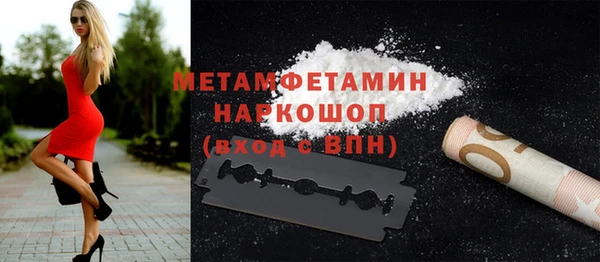 МДМА Губаха