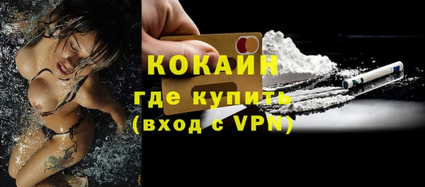 МДМА Губаха