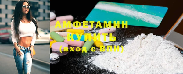 МДМА Губаха