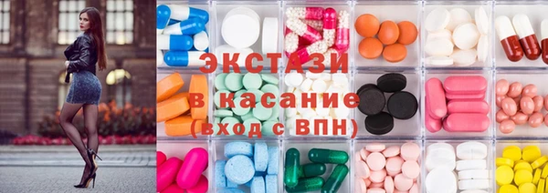 таблы Грязи