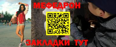 молекула духа Гусь-Хрустальный