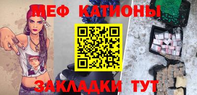 молекула духа Гусь-Хрустальный