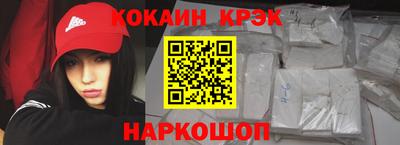 меф Гусиноозёрск