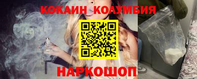 мефедрон Балахна