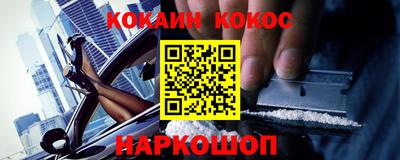 ALPHA-PVP Кингисепп