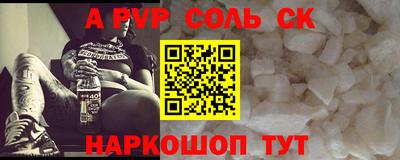 молекула духа Гусь-Хрустальный