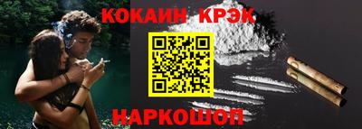 альфа пвп Гусев