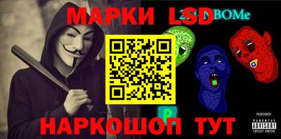 альфа пвп Гусев